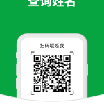 查询姓名的头像-核实网
