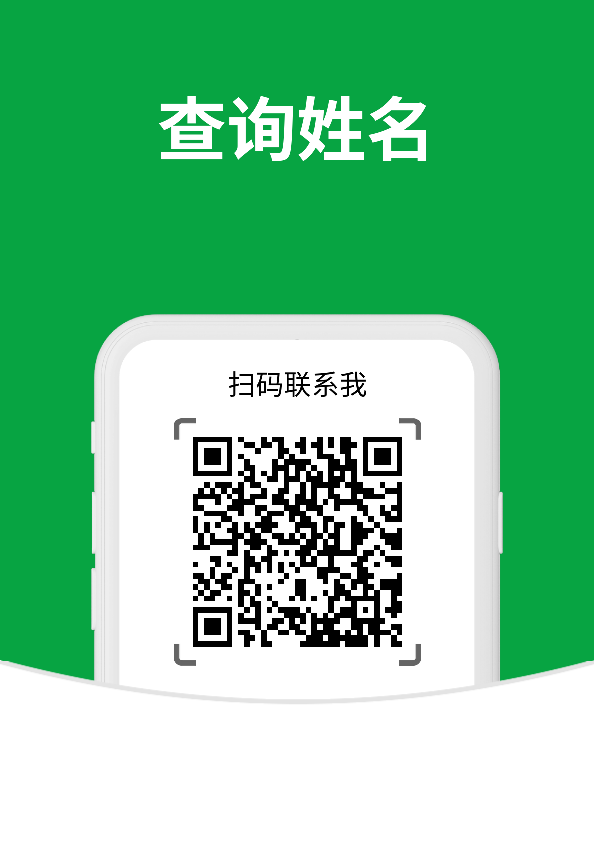 评论图片-核实网